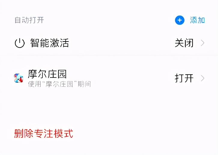 体验了几个小时iOS 15，我有点后悔升级了