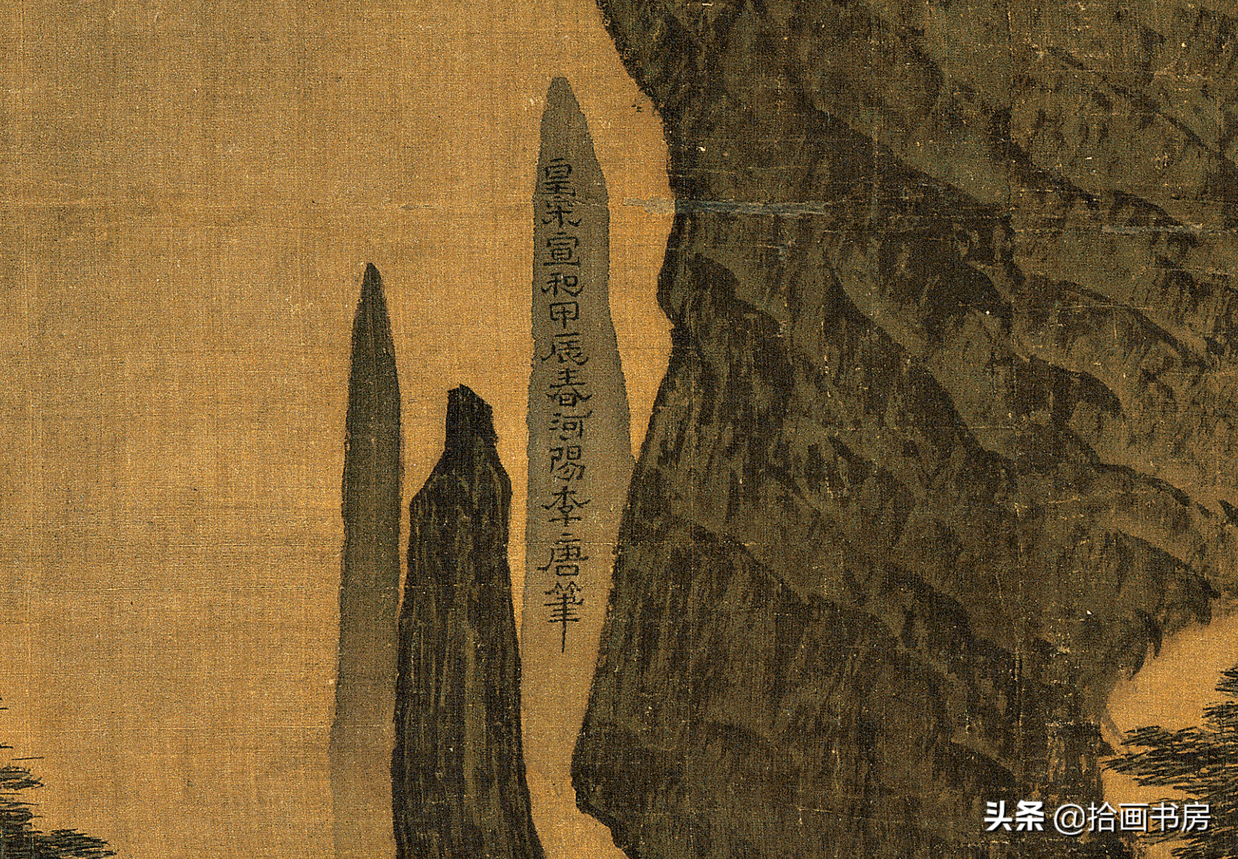 李唐万壑松风图作品赏析万壑松风图作品赏析