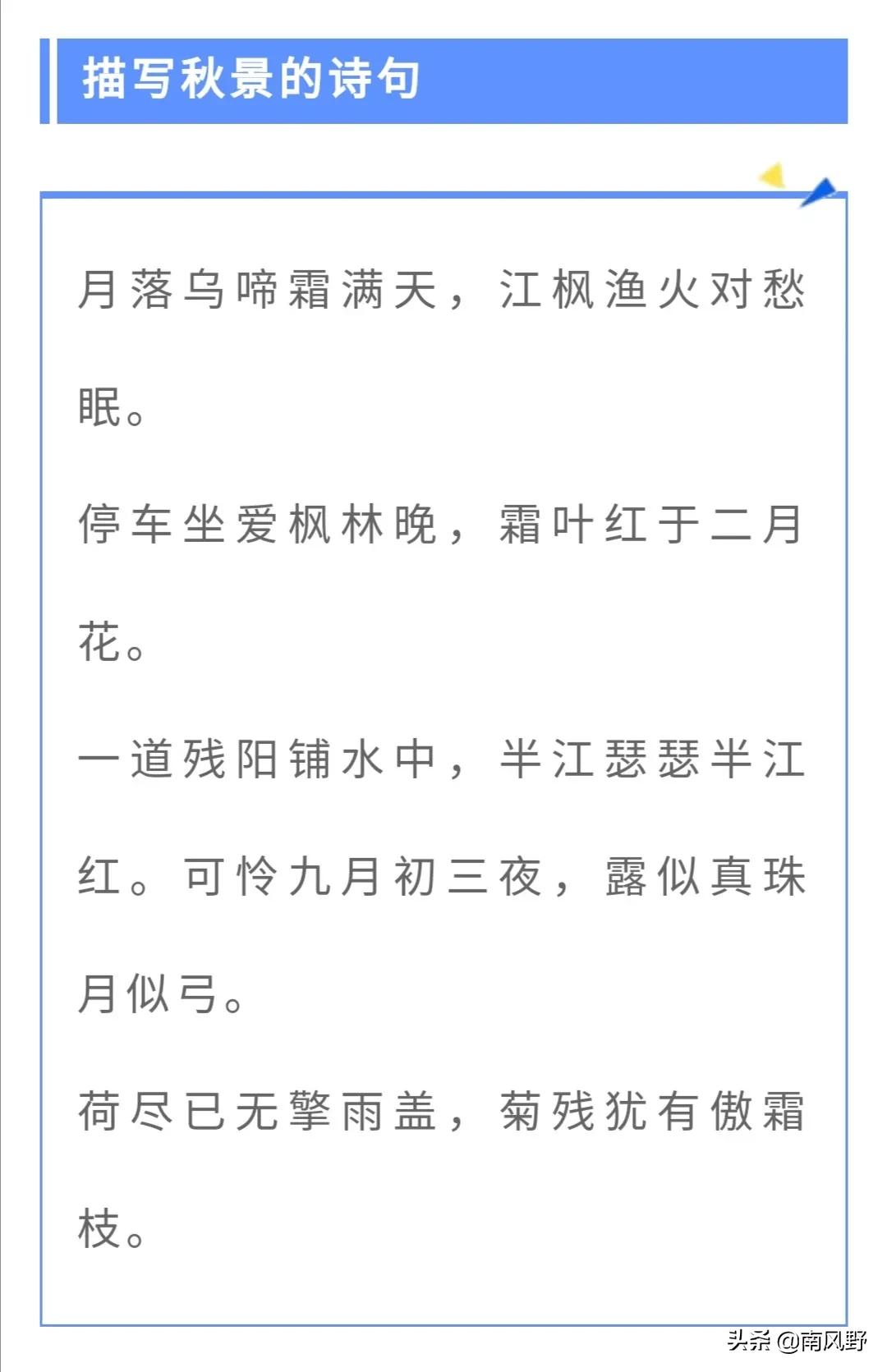 作文里的名句，分类归纳，强烈建议收藏