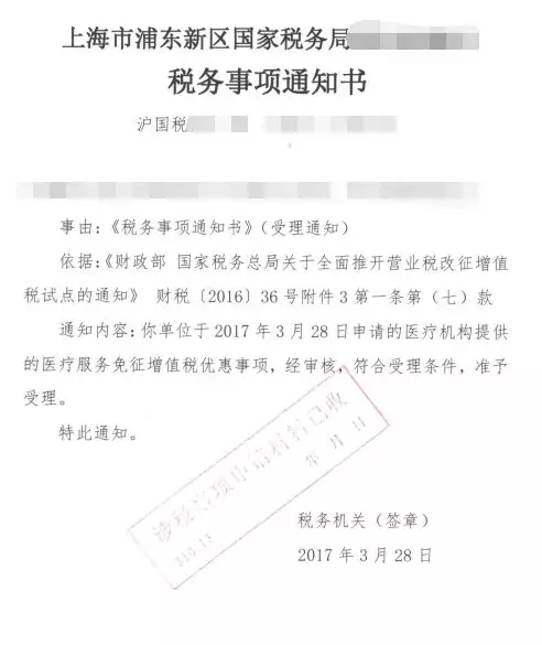 一般纳税人申报的总体思路和常规流程详解，值得收藏