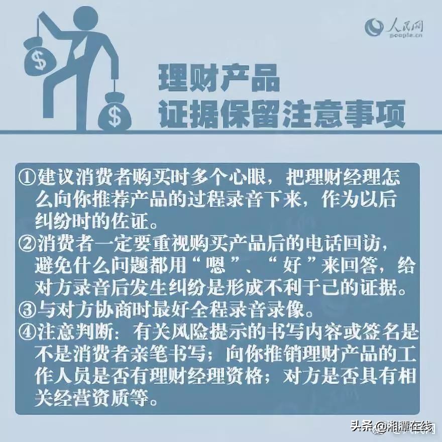 家有空调的湘潭人速看！保修期内空调维修超2次，可以换货吗？