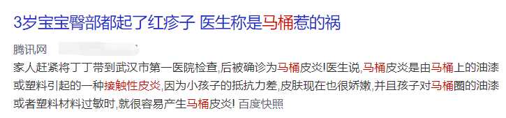 央视曝童装品牌黑名单！娃有皮炎、红疹子，这些贴身物是元凶