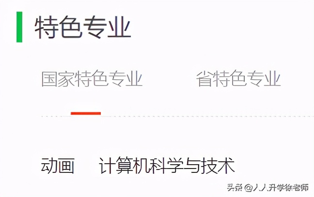 21年云南高考数据分享：500多分，能去川、渝的6所二本高校