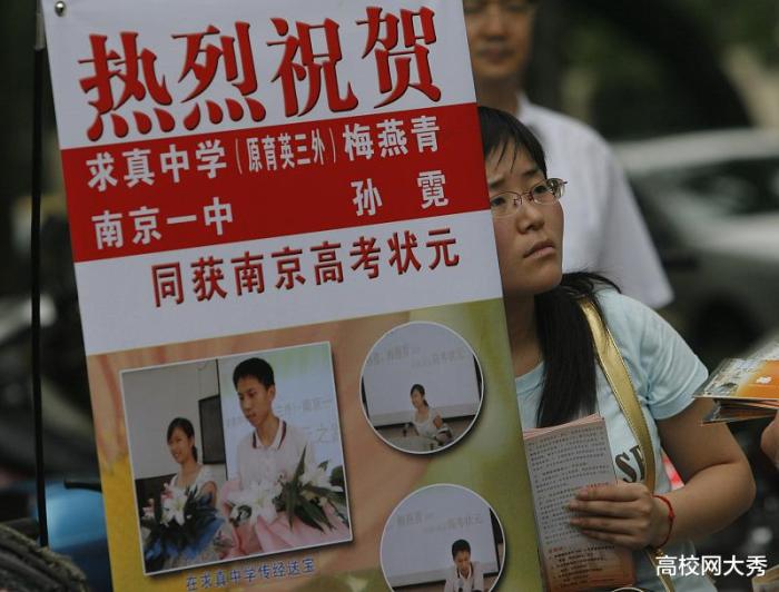 北京市都不敢轻易尝试的钱学森大学，竟然在湖南省开始官宣筹建了