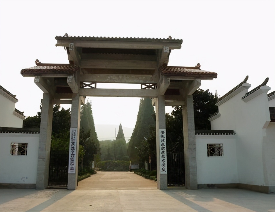 安徽省合肥市蜀山区—22所高校信息