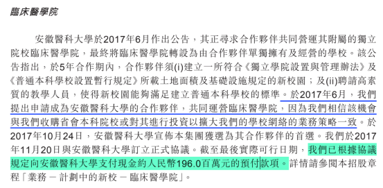 深耕长三角，中国新华教育过得还好吗？