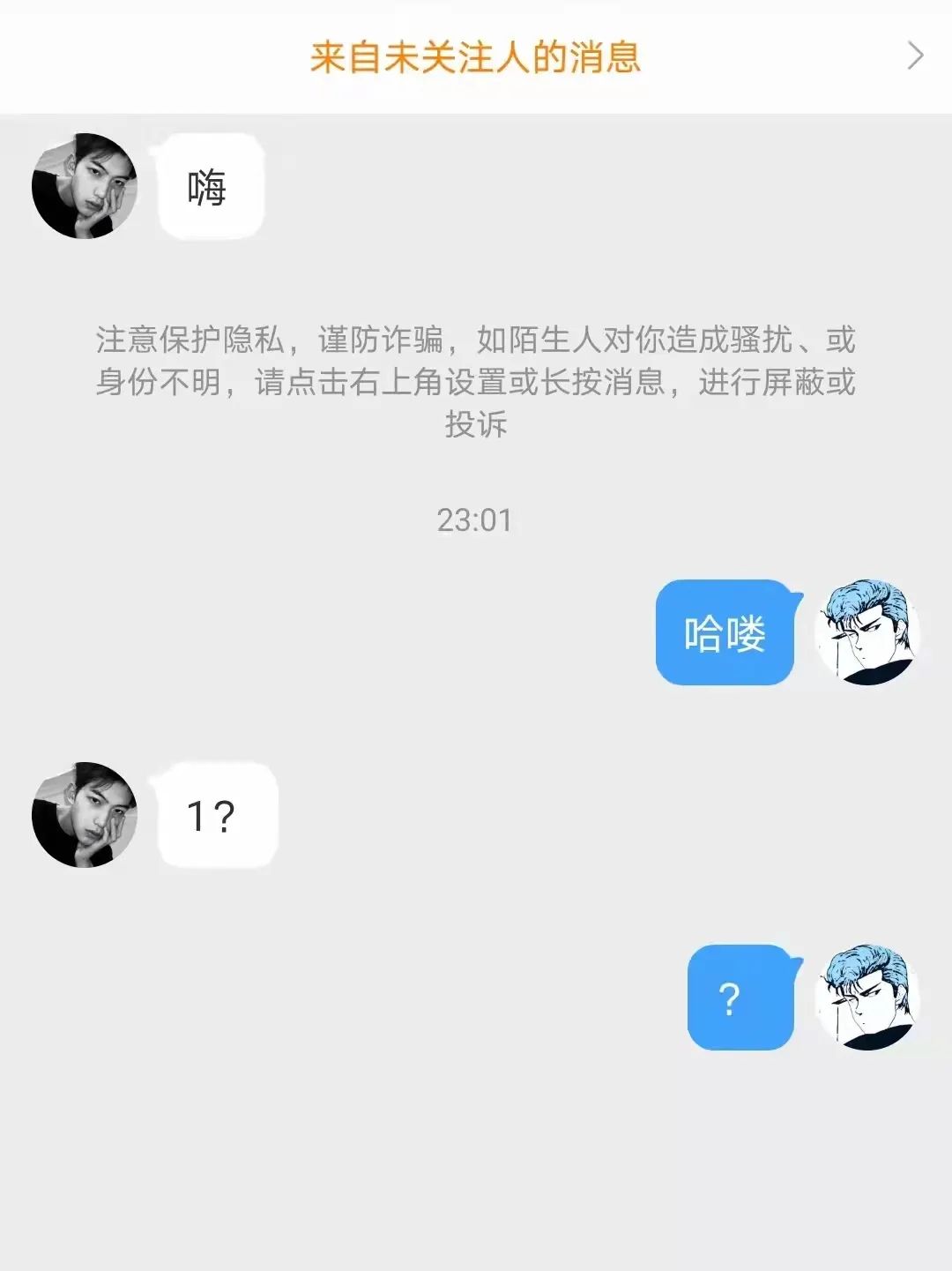 nba前期裤子为什么这么短（美式穿搭2.0，我说我是美式球员，换来的却是母零的问候）