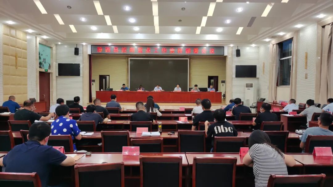 临汾新闻早知道｜省委组织部公示；向阳东路交通管制；秋季开学将有这些新变化；事业编招聘面试名单