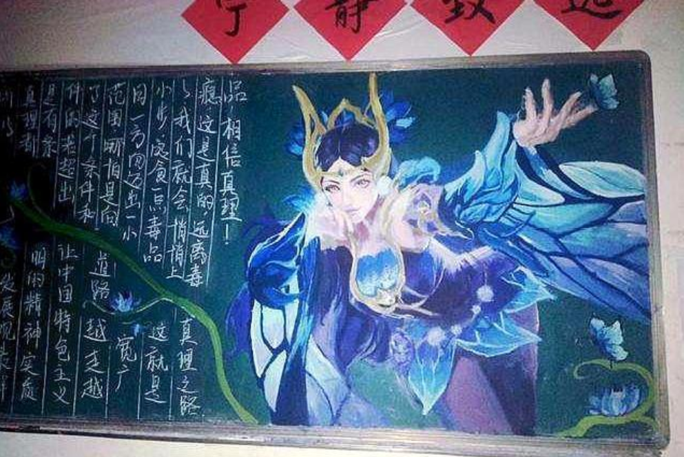 中学生黑板报走红，每一块黑板都赋予了灵魂，老师看后连连称赞