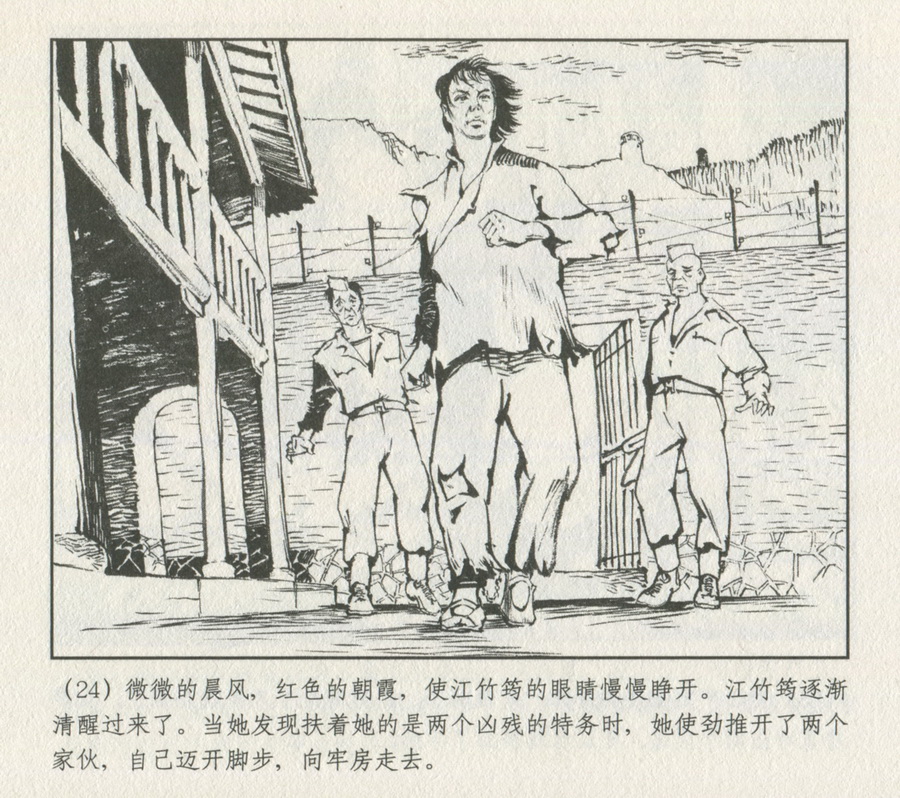 上海人民美术出版社建党周年连环画专辑25册欣赏