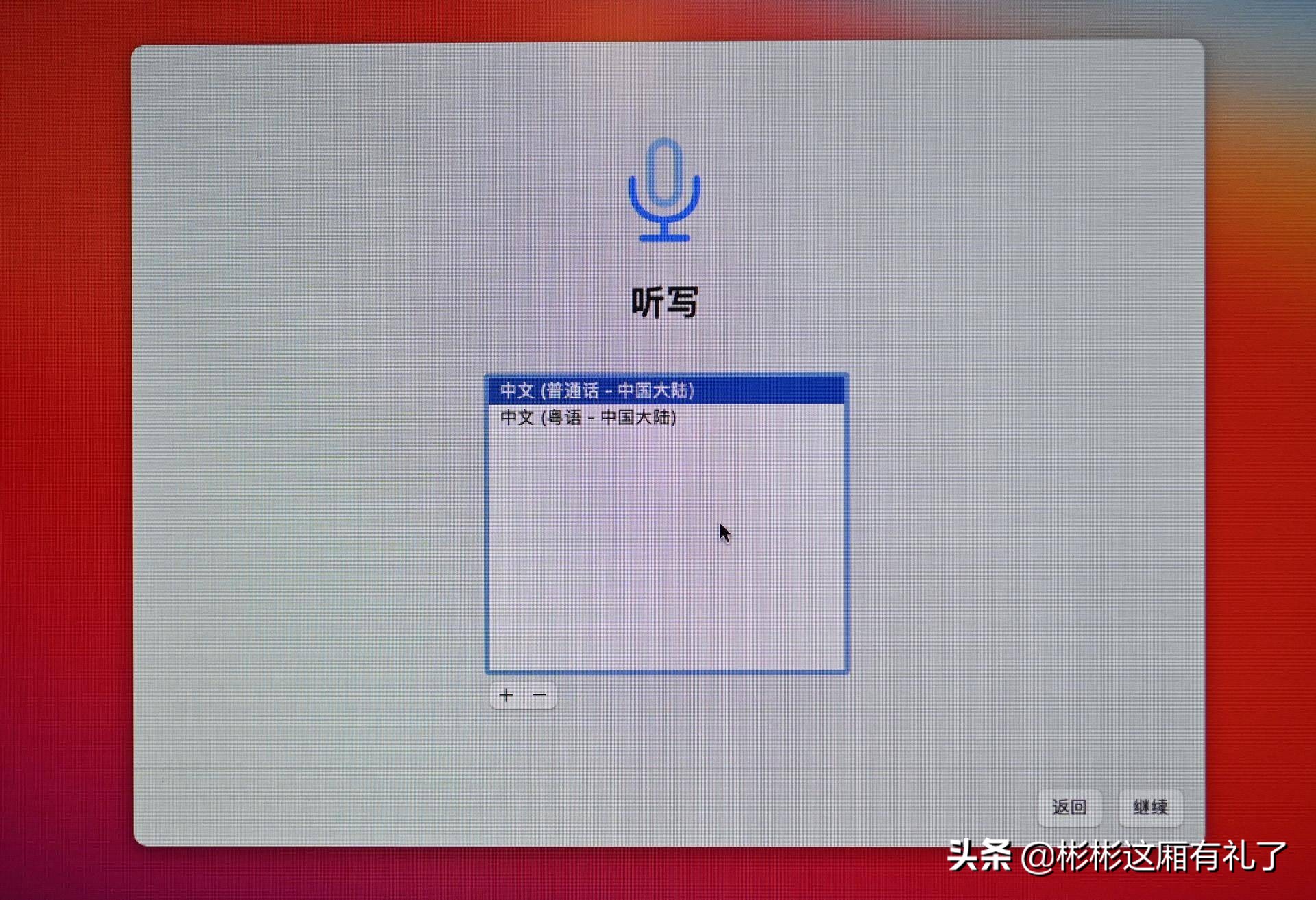M1最强大却最便宜的Mac，剁手评测
