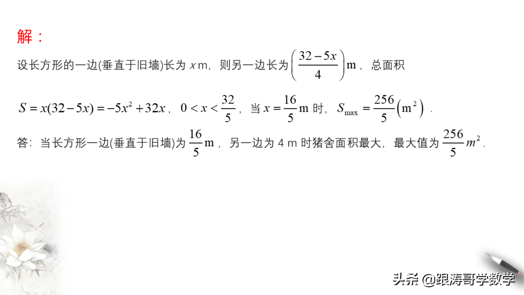 终于找到了！新高一数学必修1「课件-练习-教案-学案，都在这里」