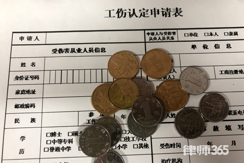 工伤认定申请人笔录一般会问到什么问题？工伤做笔录要注意什么？