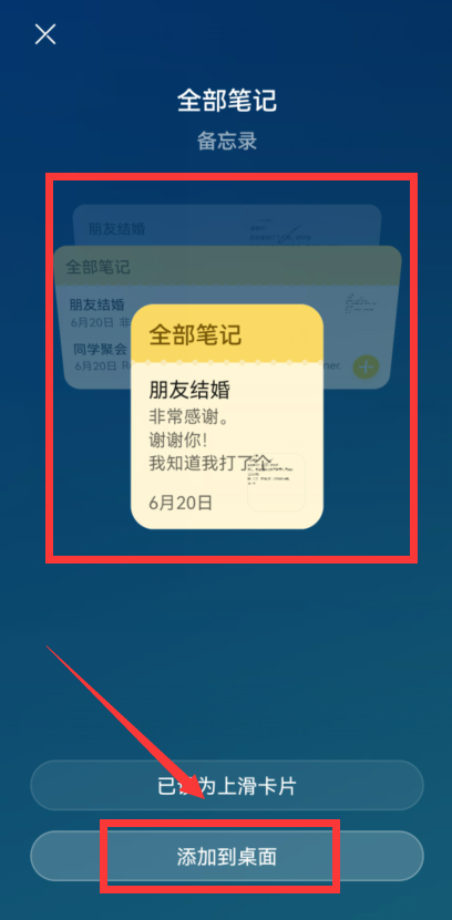 荣耀50怎么设置桌面时间和天气（华为手机自带8个功能）