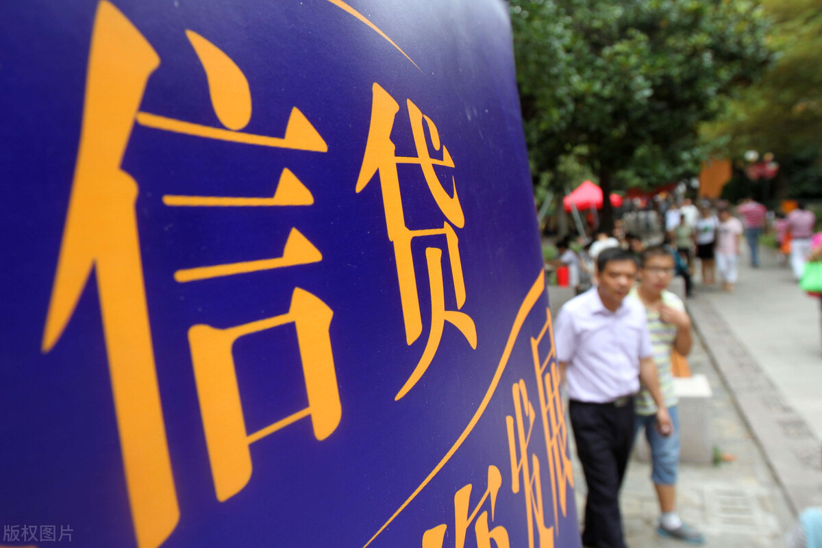 哪个银行贷款利息低（个体户做生意缺资金）