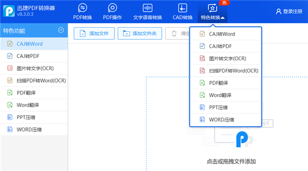 想偷看我的文件？沒(méi)門！蘋果手機(jī)還能這樣加密！你知道嗎？