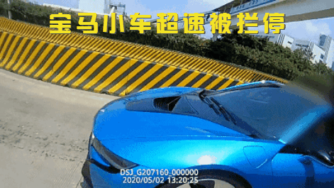 深圳宝马高速狂飙151，得知超速司机笑出来：幸好今天带上老婆