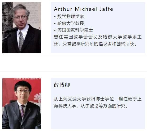 千禧年大奖难题之始与未终