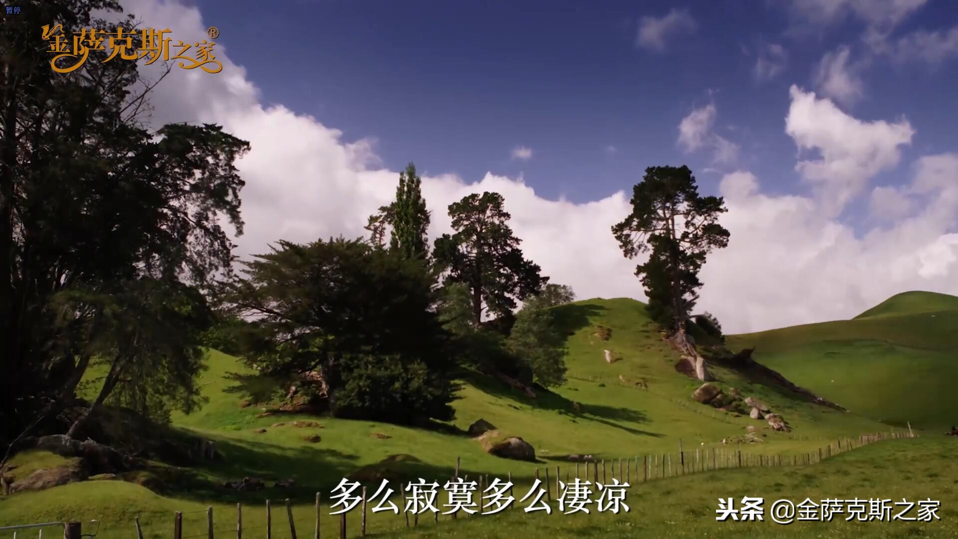 世界名曲《红河谷》萨克斯演奏 美妙的旋律 美好的向往