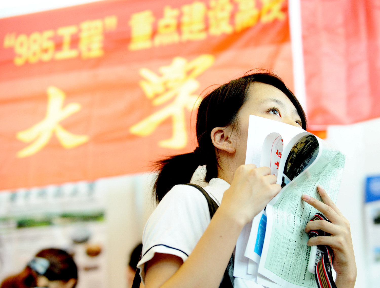 2020中国31所副部级大学排名，北大第1，天大武大并列第10