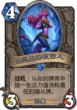 炉石传说：操作感十足的节奏大师，飞毯兔兔贼卡组攻略
