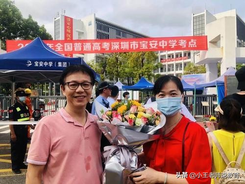 难道又要复读了？新高考预测“分数线”出来了，网友看法不一