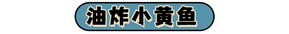 温州世界杯啤酒小龙虾去那里吃(温州新晋特色夜宵小食馆，欧洲杯来这绝了)