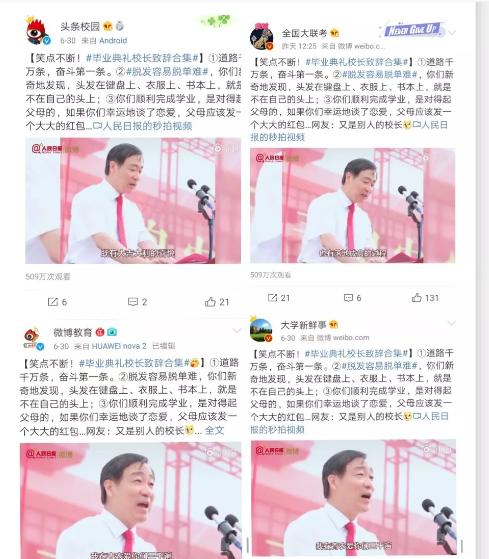 人才辈出！山东这所高校：校长金句频出，学生屡获大奖，保安自学英语