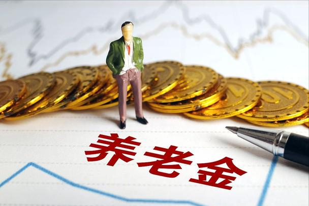 社保缴满15年，每年1万元，灵活就业人员退休时每月能领多少钱？