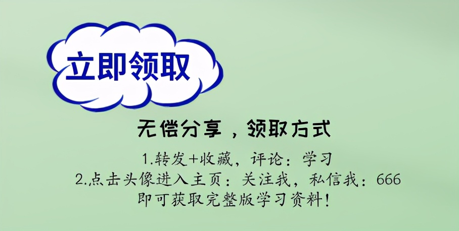 提分神器！考前必刷题，掌握答题技巧，稳过初级会计