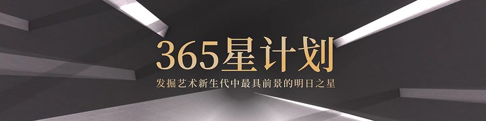 李丽莎欧洲杯破解版视频（「365星计划」封面人物丨李丽莎：绘画是人类精神的自我追问）-趣拿体育