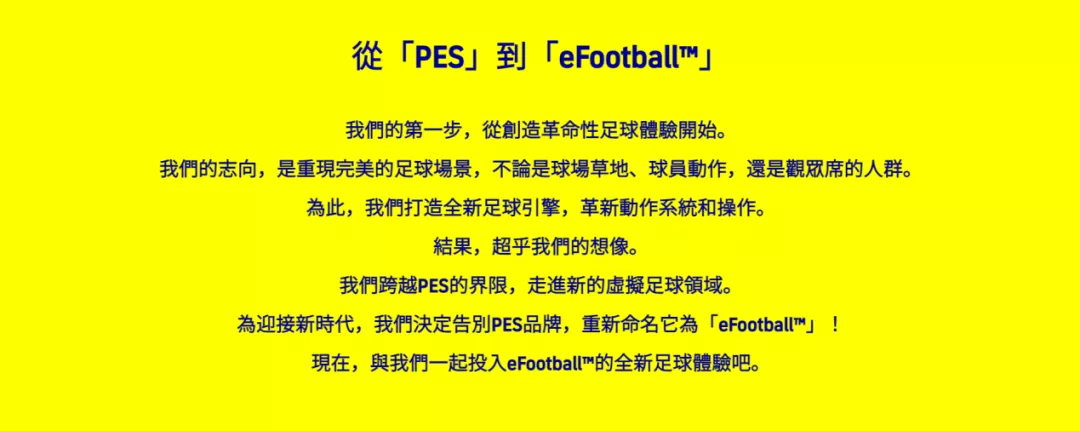 实况足球2014怎么存档手机版(「爆料」关于实况足球2022一些消息及个人推测)