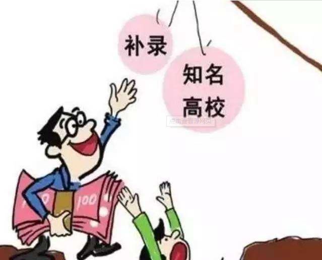 温馨提醒：谨防“高考查分”各种骗术！