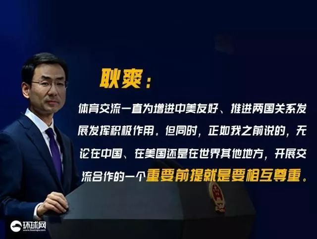 腾讯为什么还继续直播nba(腾讯复播NBA，事态良性发展，老詹公开抨击肖华)