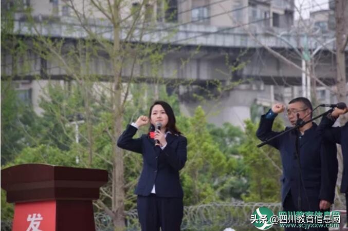 遂宁高级实验学校举行初2021级中考誓师大会