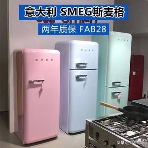 家居好物，SMEG：贵族家的，连冰箱也有颠覆性的美颜