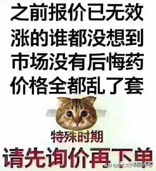 涨价了？还要涨！叉车厂商涨价在即