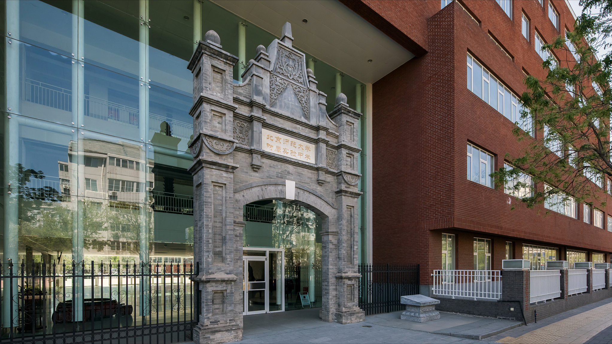 福建师范大学双一流（100）