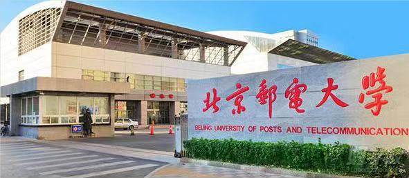 电子信息类专业排名：清华、北大、浙大、南大、两电一邮夺第一