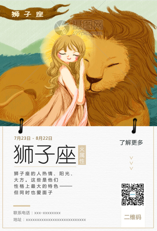 巨蟹女狮子男天蝎男在乎女友是处吗 汽车时代网