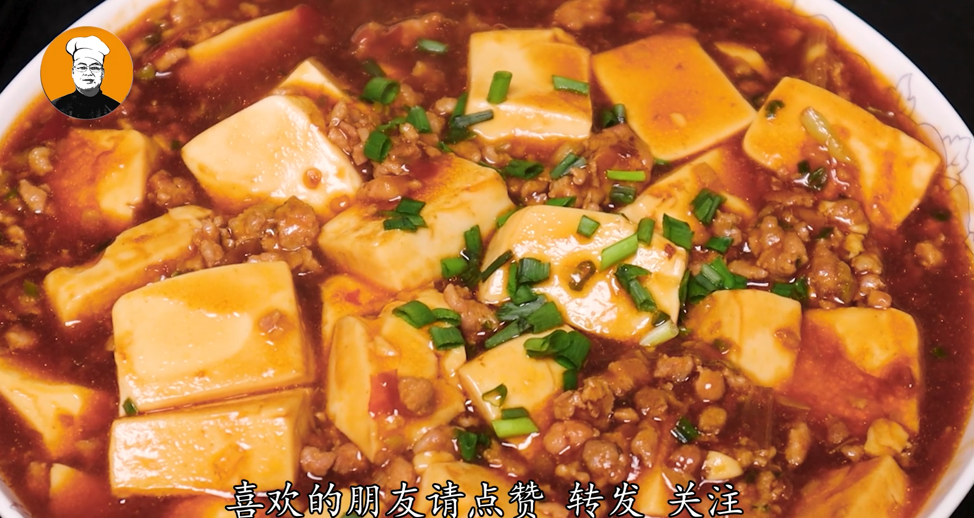 麻辣豆腐的做法視頻,麻辣豆腐的做法視頻播放