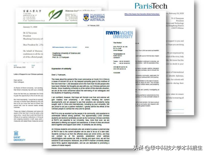 近日，德、英、美、法、日等16国40所大学纷纷致信武汉这所