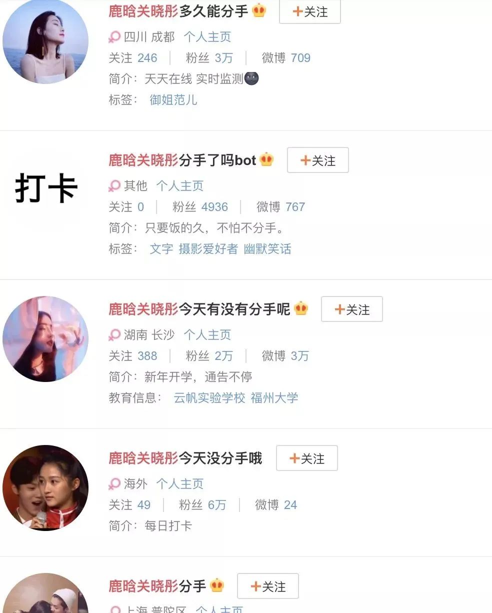 不怕被骂不怕资源差，选定鹿晗不放手的关晓彤，比你想象的更痴情