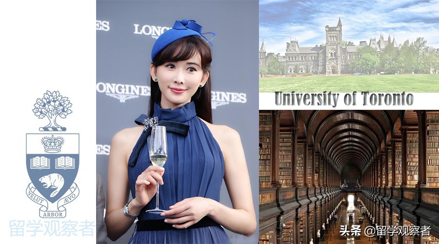 盘点娱乐明星中的超级学霸，教你识别真正的世界名校！