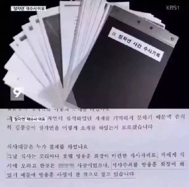 张紫妍高尔夫玩法(胜利改口否认性招待、称群聊内容只为炫耀，可谁来心疼张紫妍们)