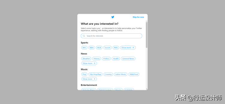 Twitter最终允许用户禁用短信验证，可以用邮箱注册了附教程