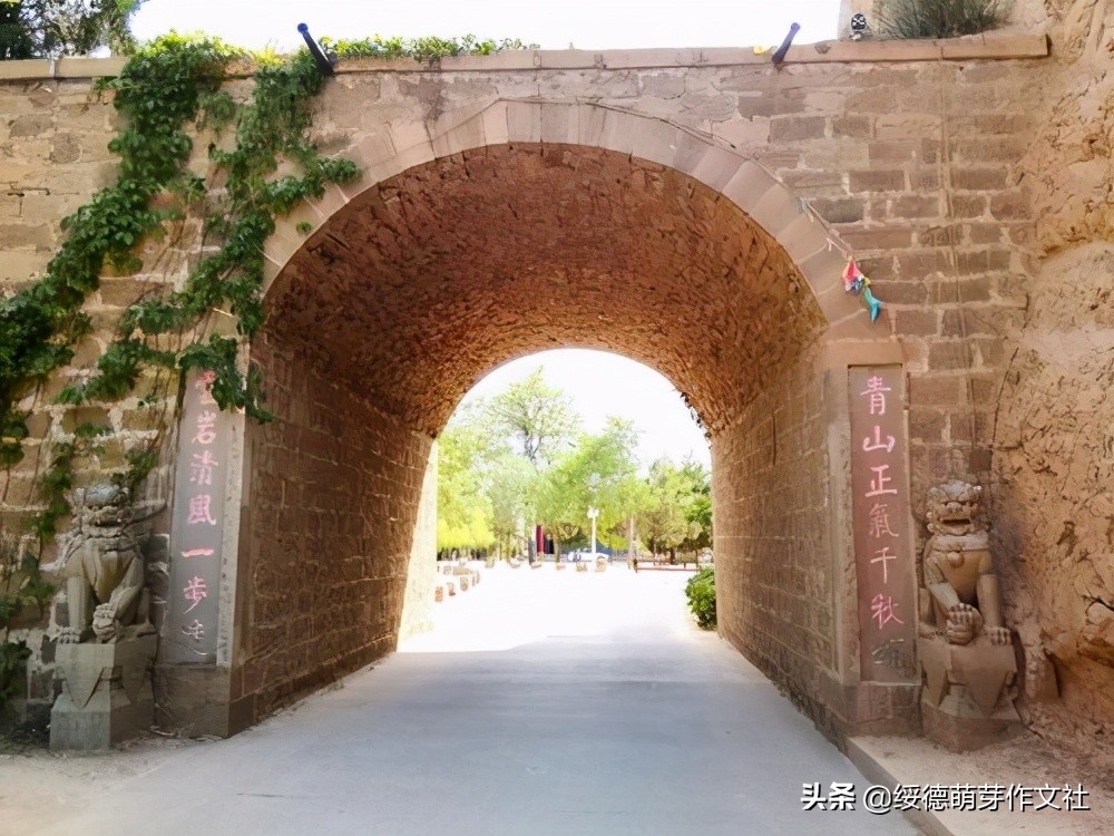 绥德一步墕与韩蕲王庙
