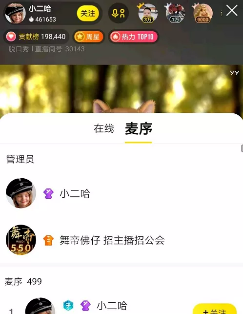 利哥醉酒对质赵本六互曝黑料！送进监狱深陷赌场高龄生子无钱回国