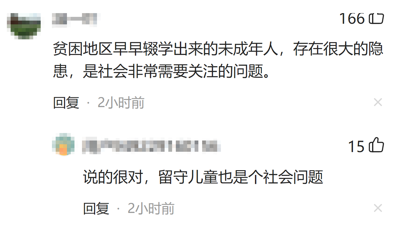 厦门6名少年洗劫小米之家，30秒偷29部设备：均为贵州籍辍学未成年