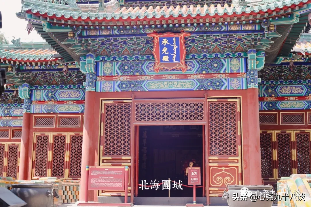 古代皇家园林仿蓬莱仙境，这里便是一池三山中的瀛洲 | 北海团城